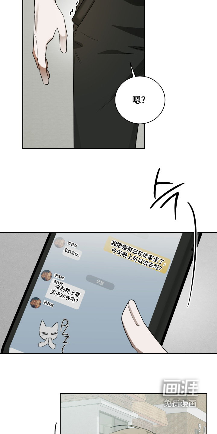 第18话4