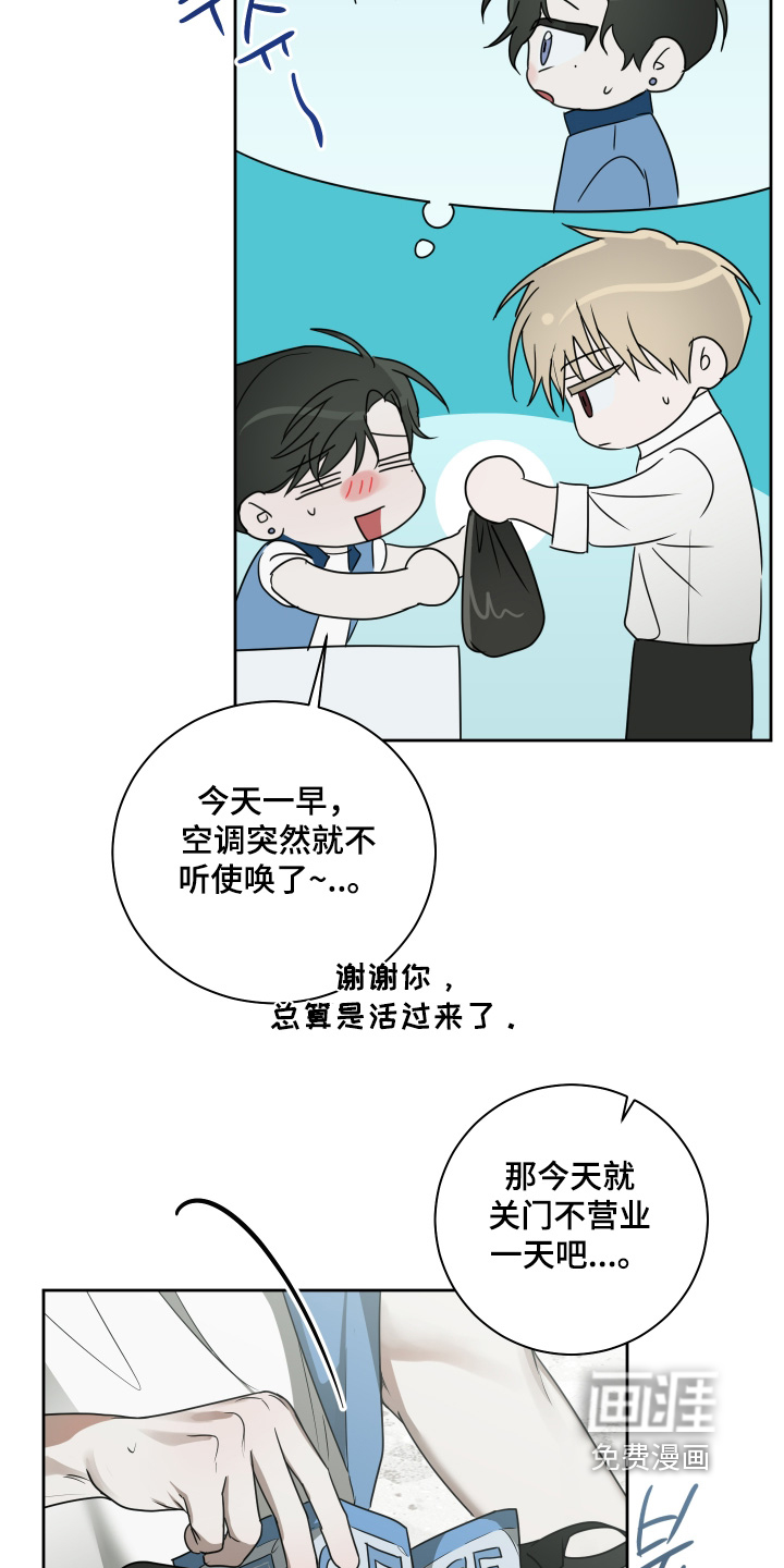 第18话11