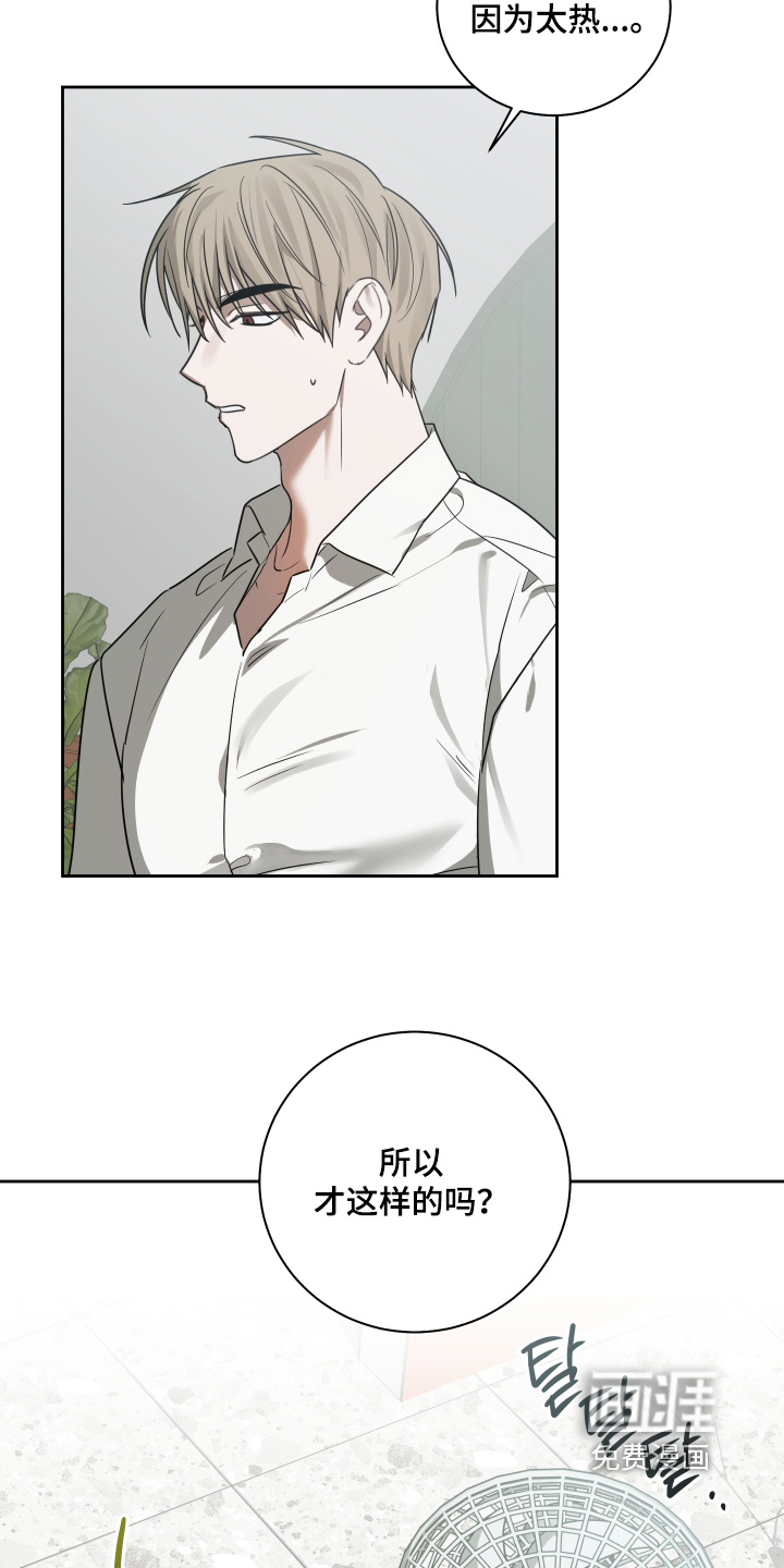第18话9