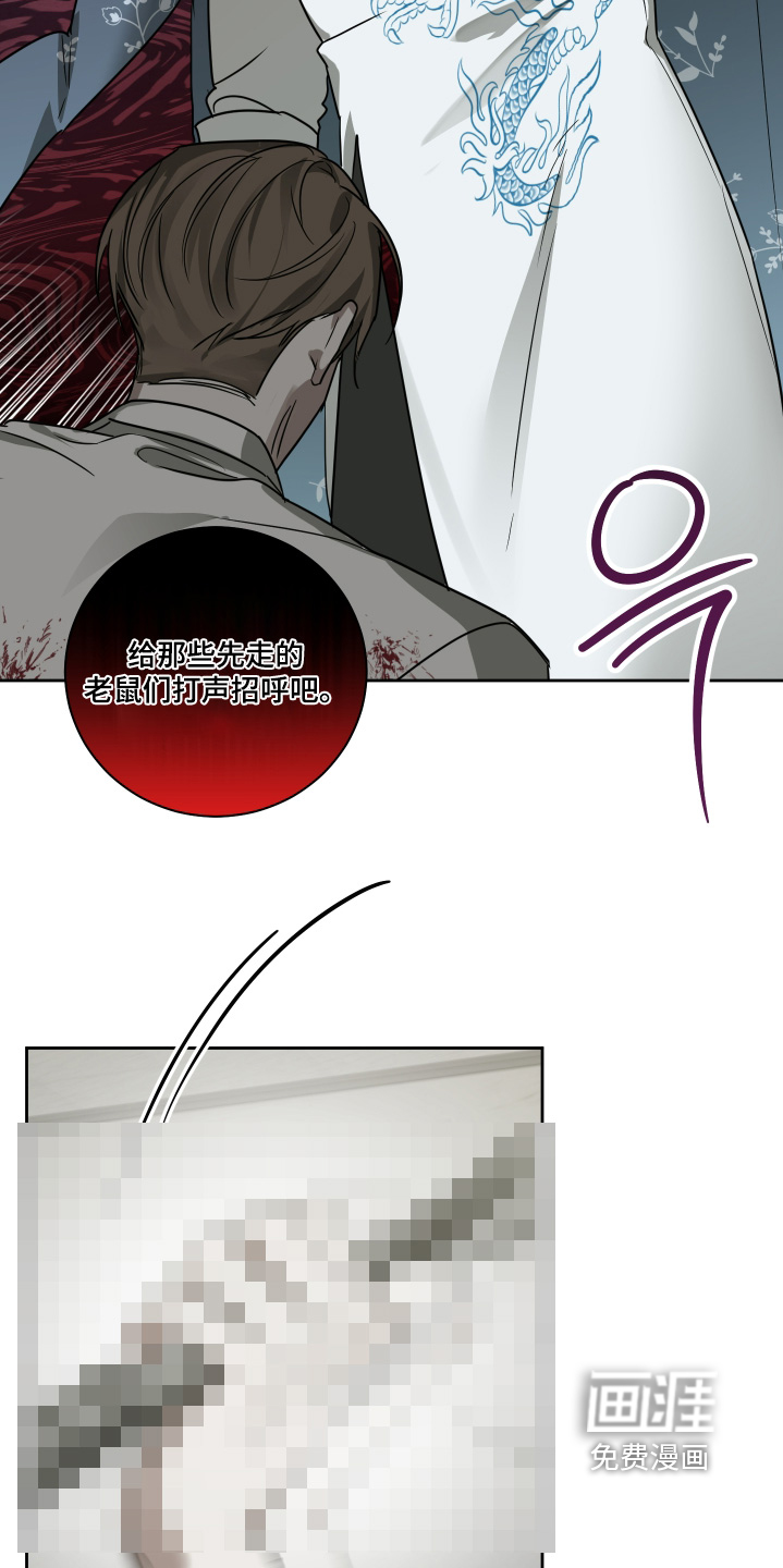第17话7