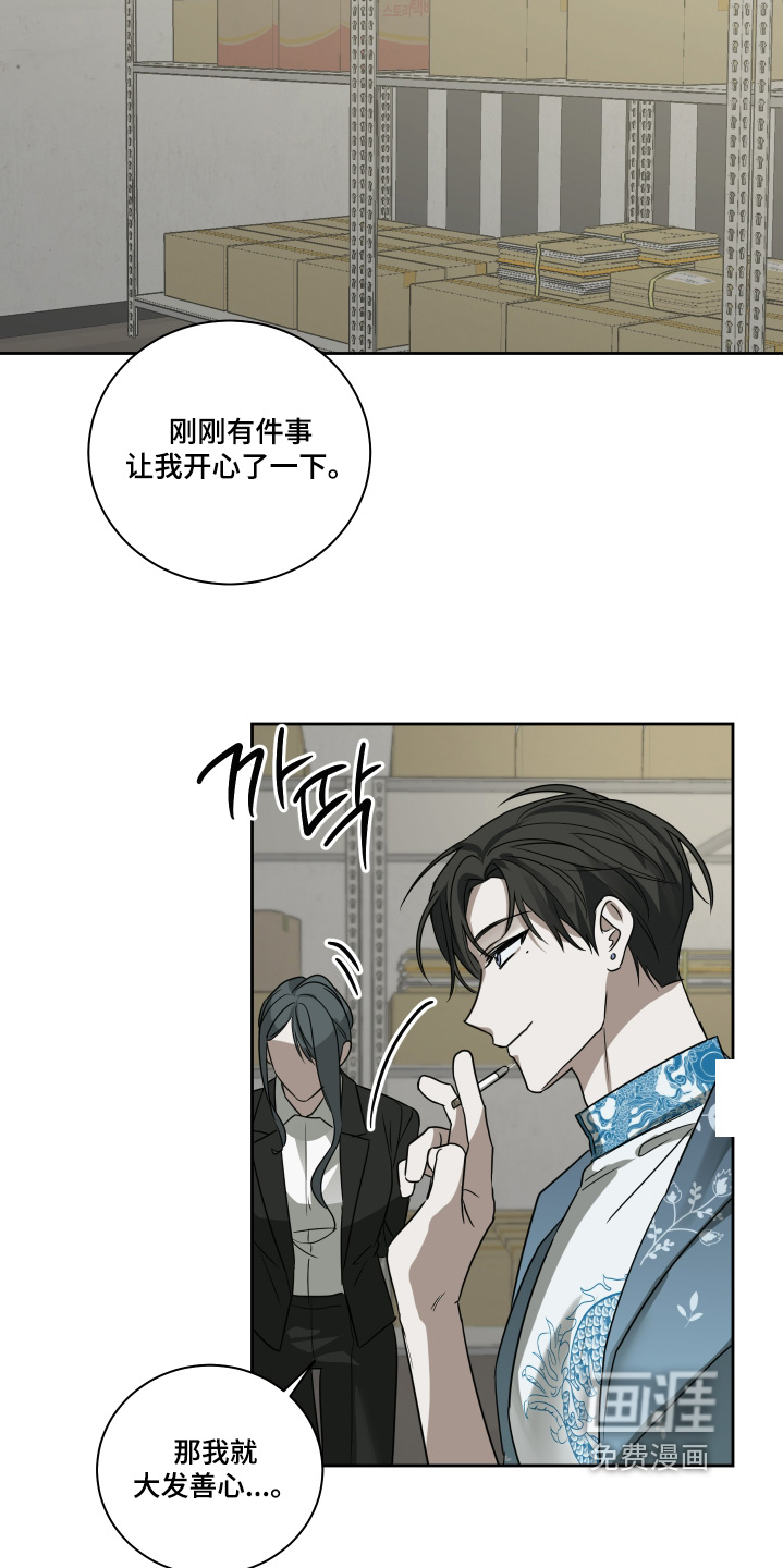 第17话12