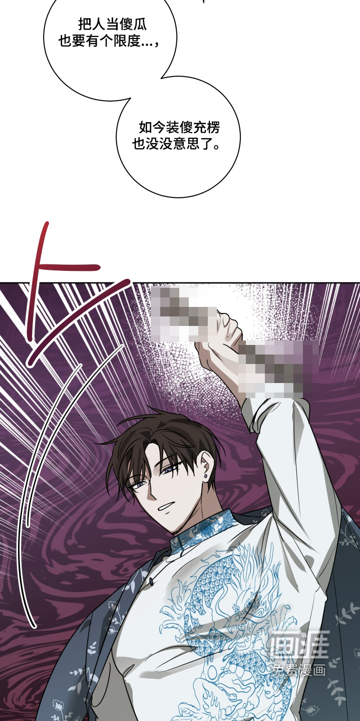 第17话6