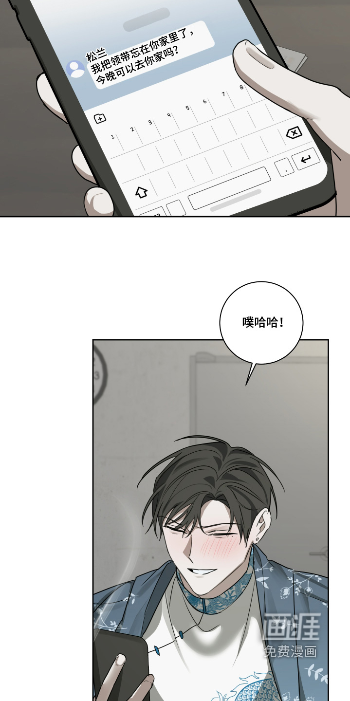 第17话10