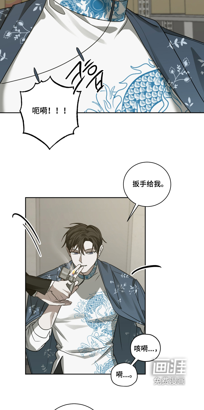 第17话2
