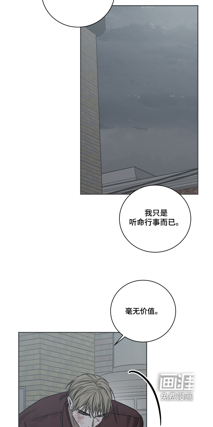 第17话24