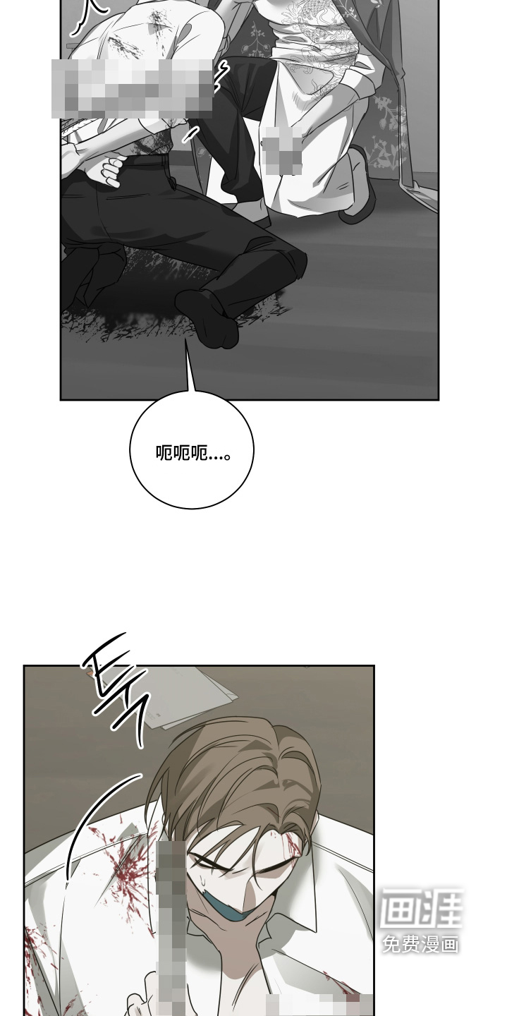 第17话4