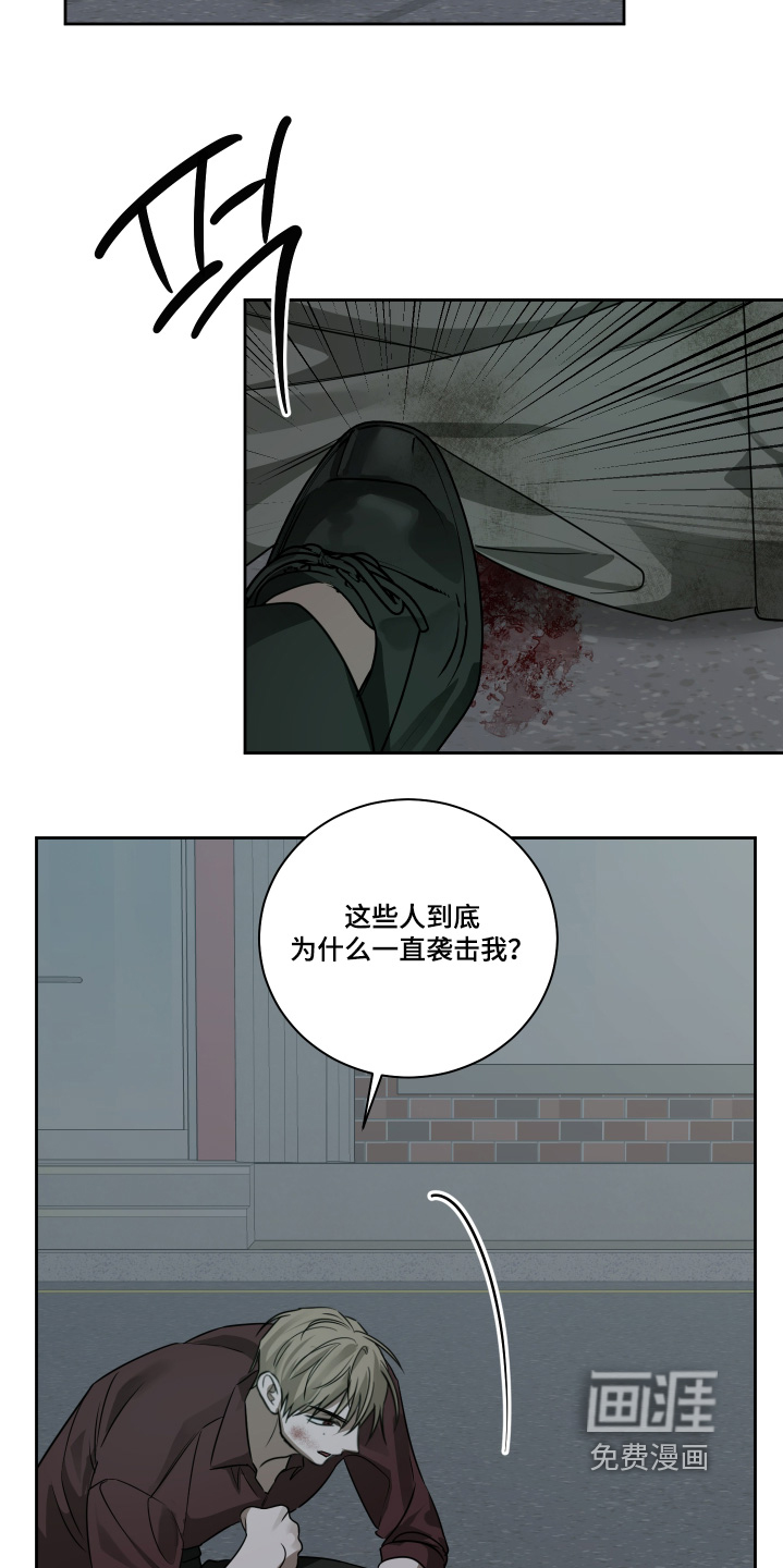 第17话20