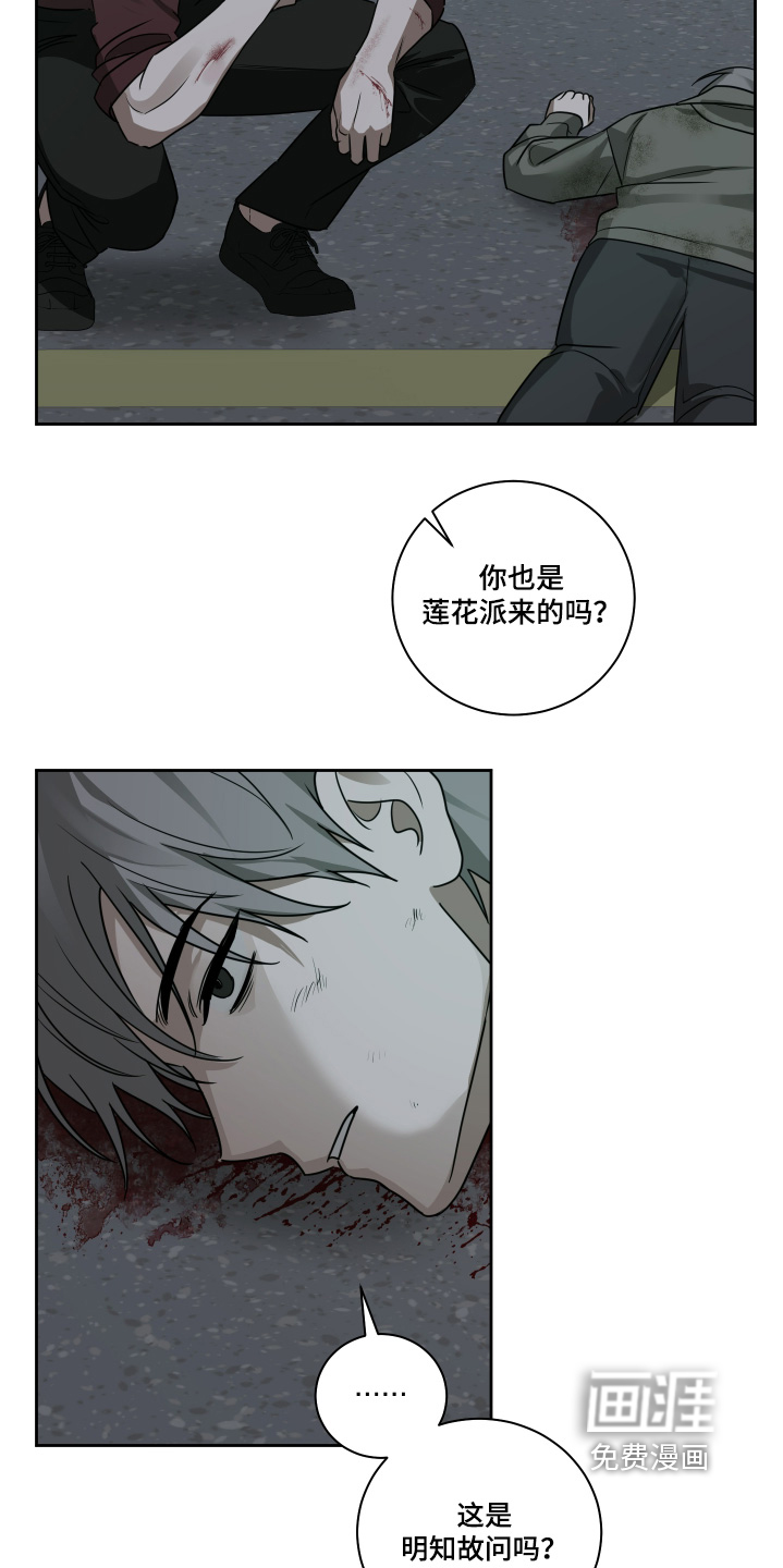 第17话21