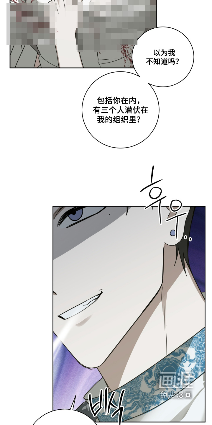 第17话5