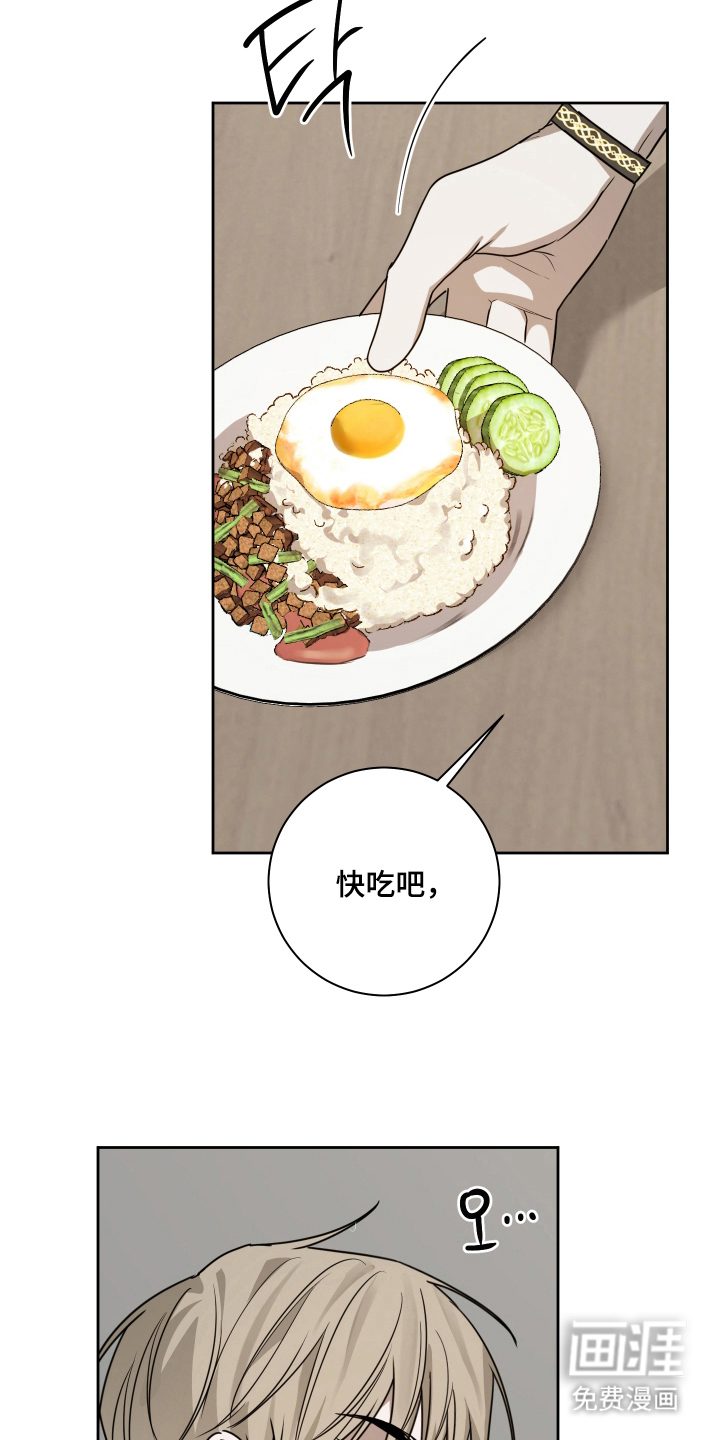 第13话4