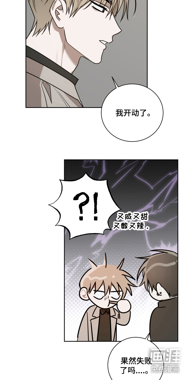 第13话5