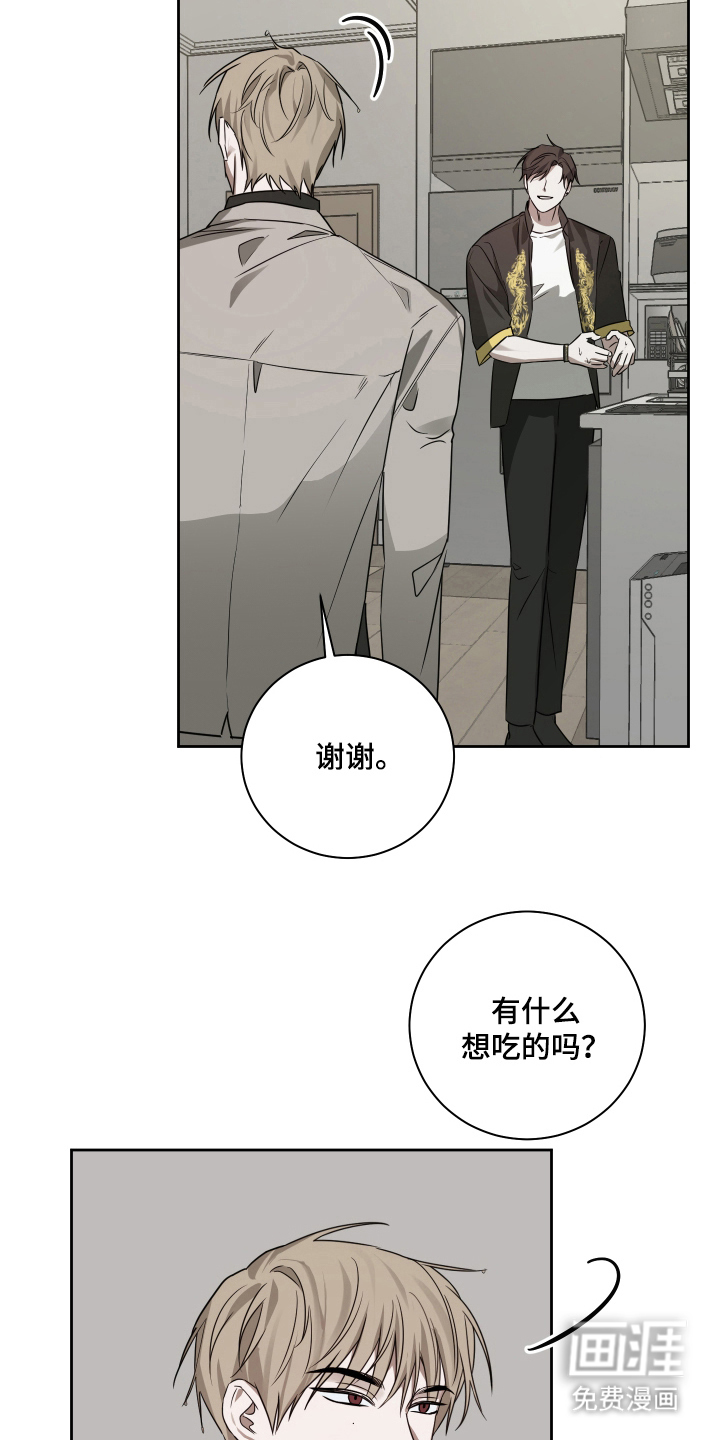 第13话1