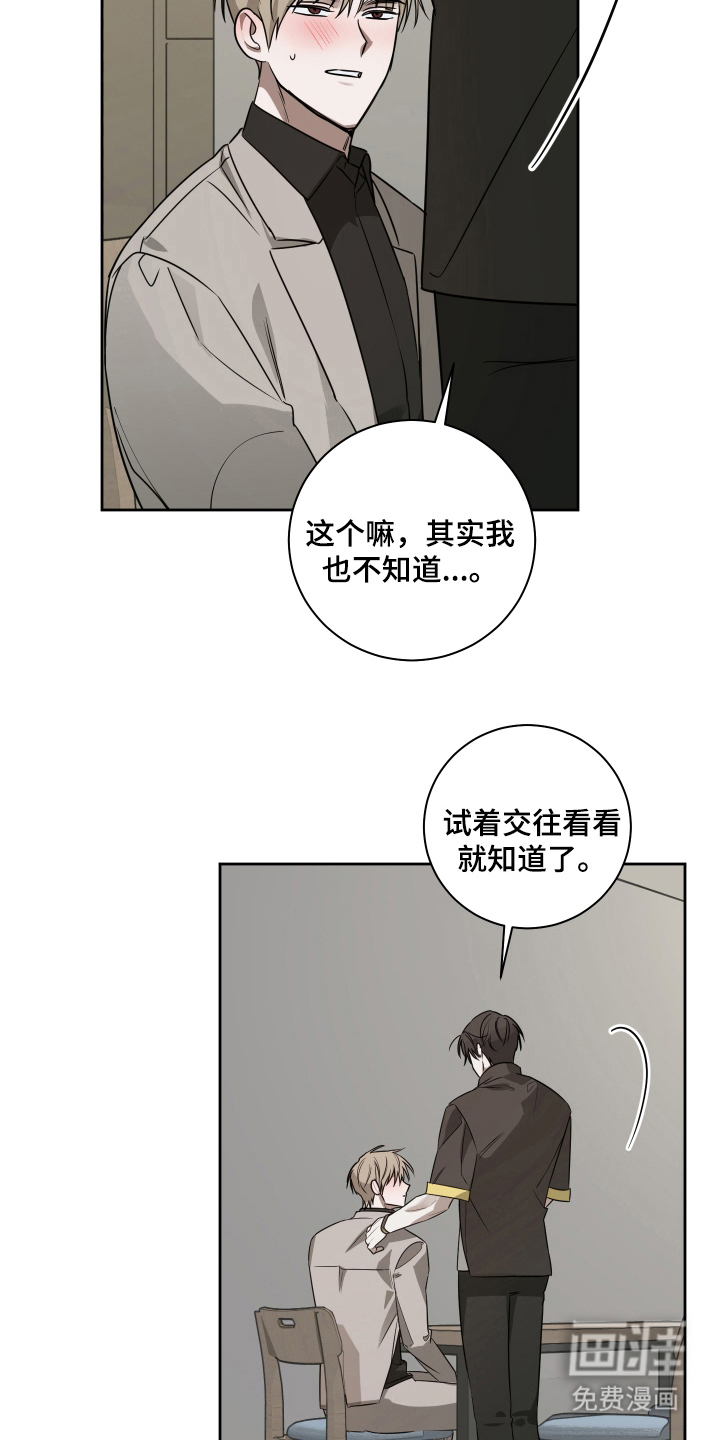 第13话17