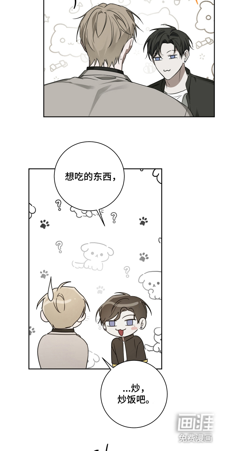 第13话3