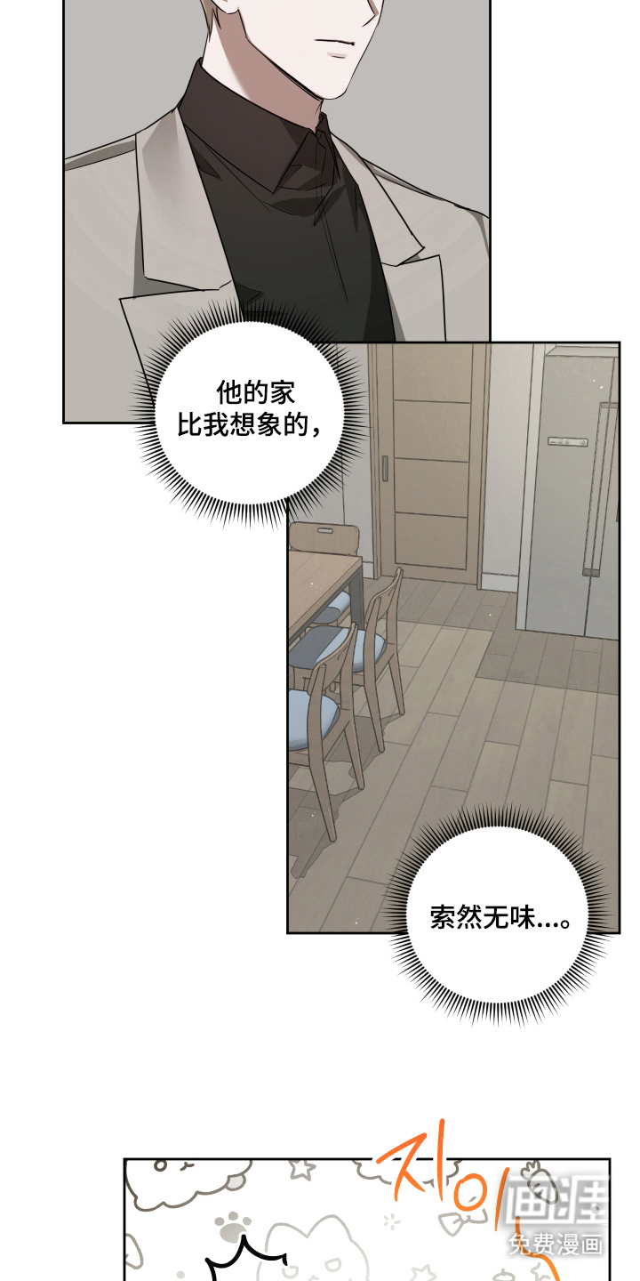 第13话2