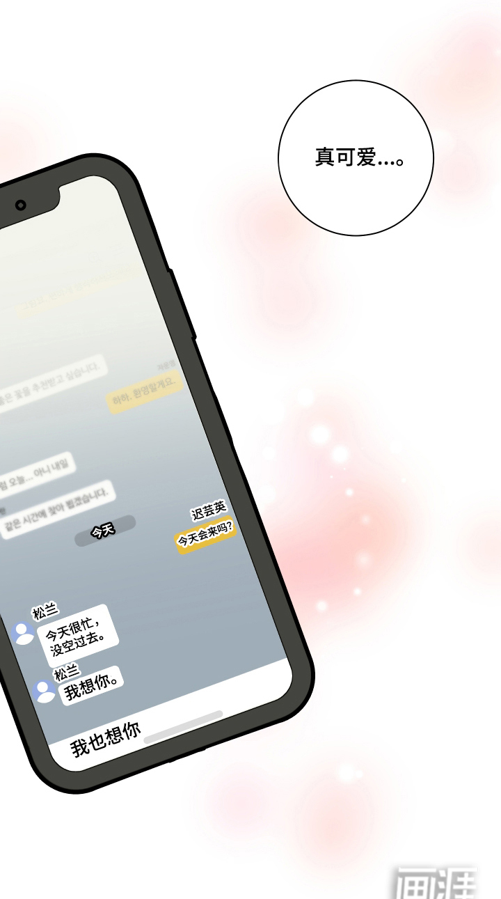 第11话15