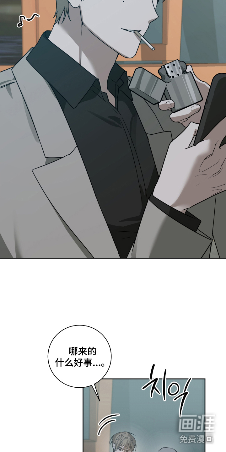 第11话17