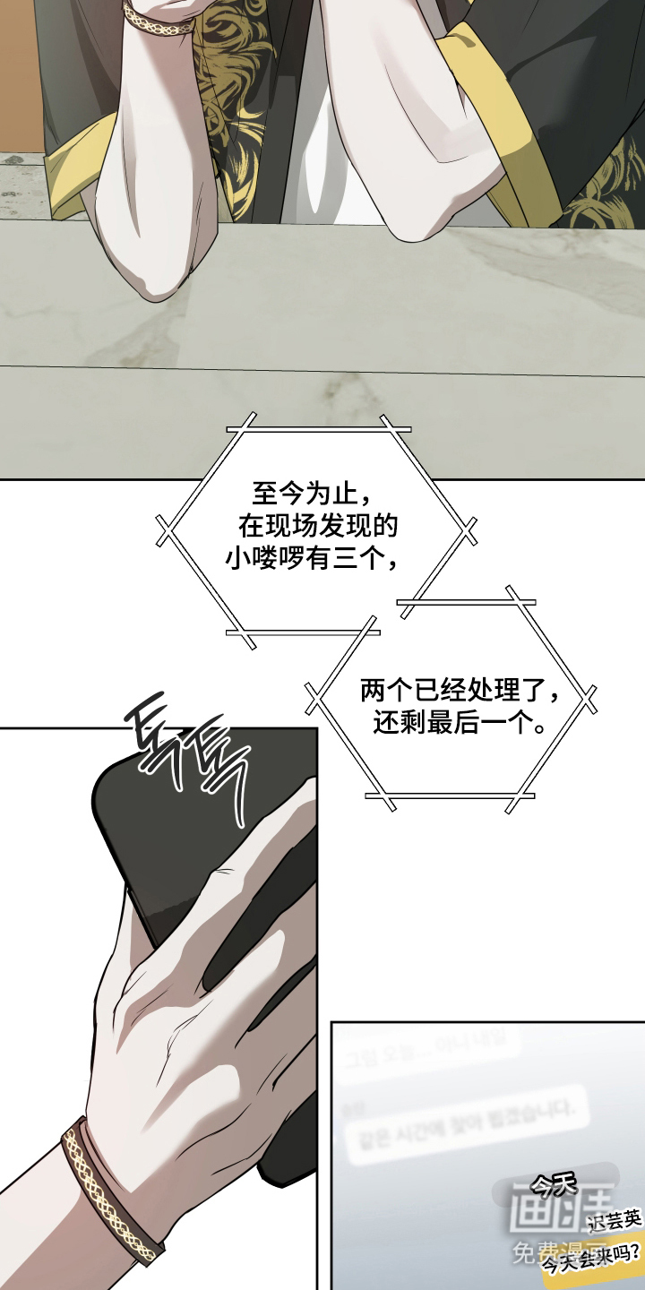 第11话9