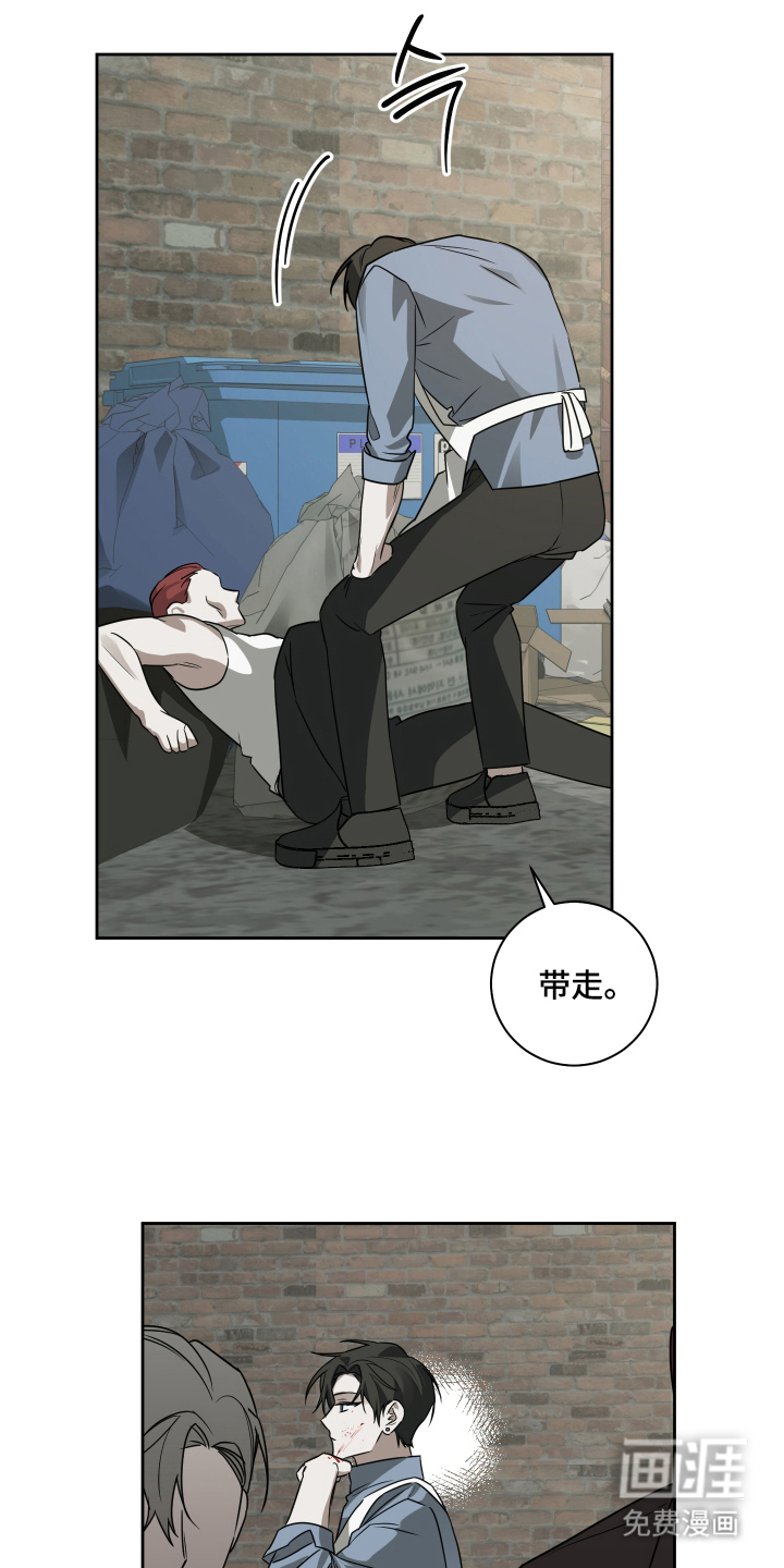 第11话5