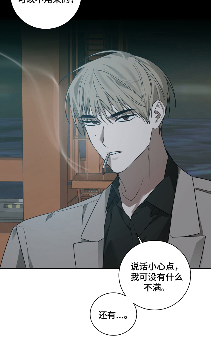 第11话21