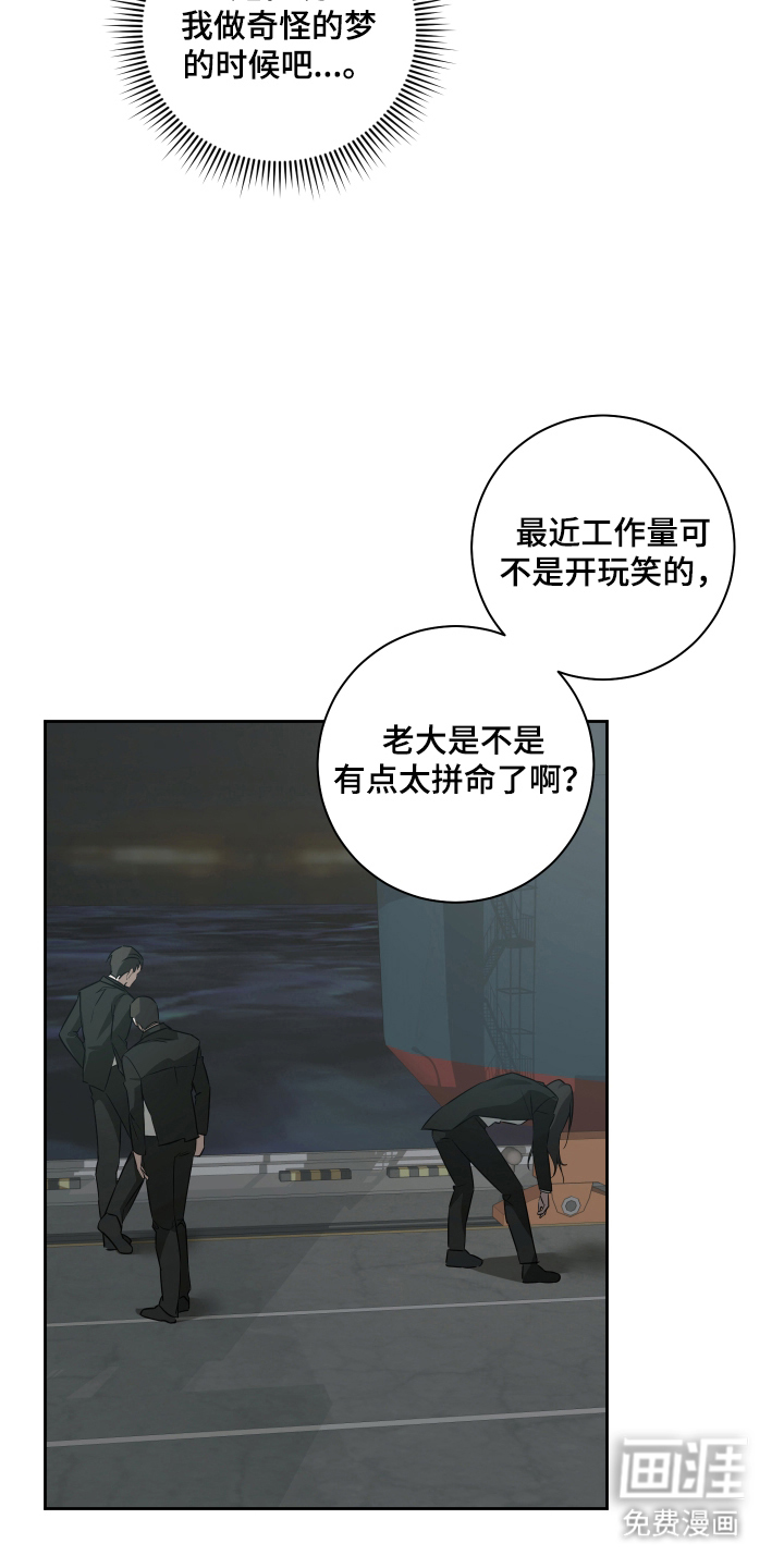 第11话19