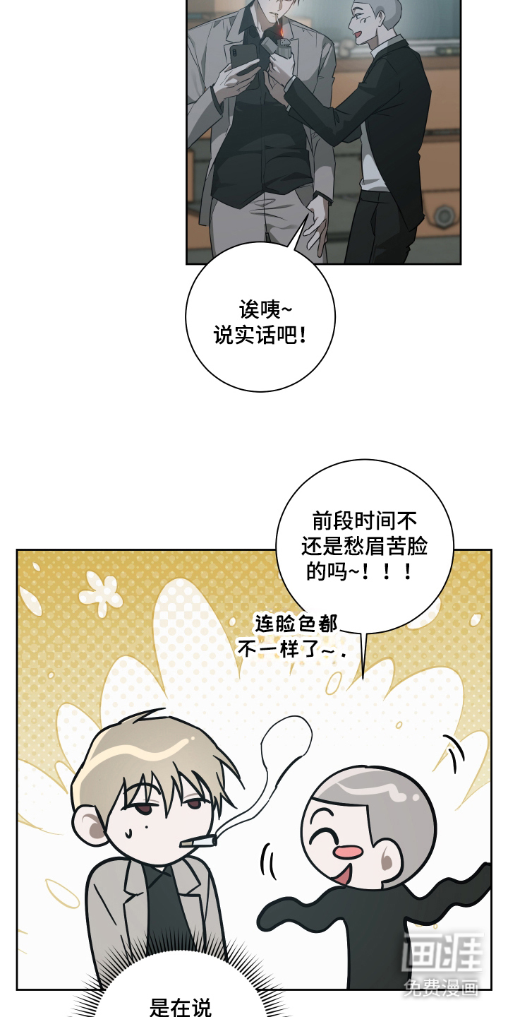 第11话18