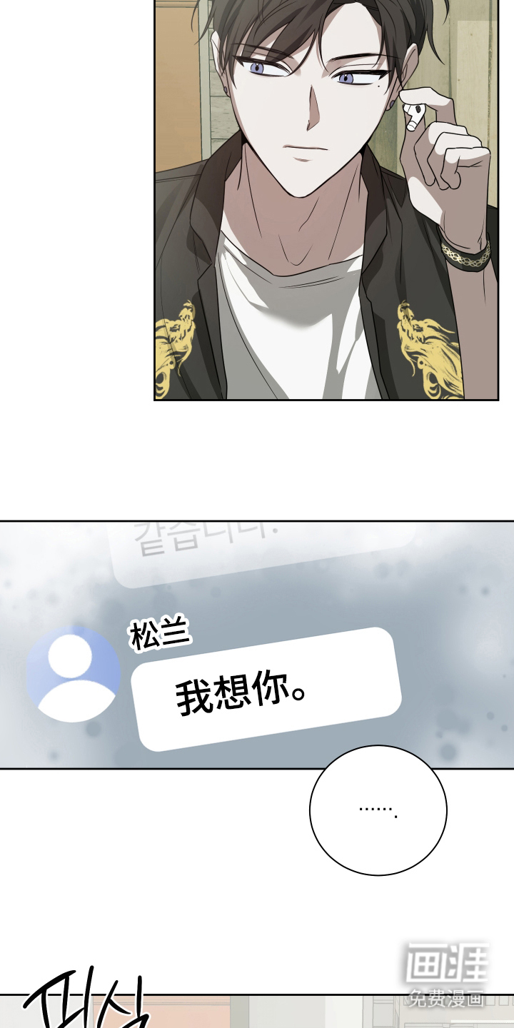 第11话13