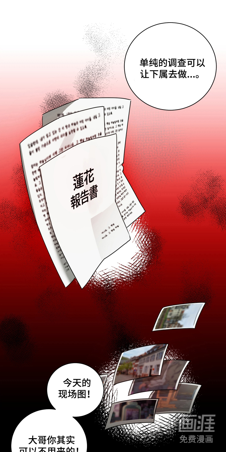 第11话20