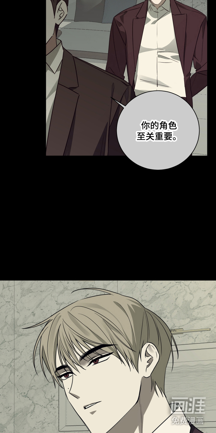 第10话14