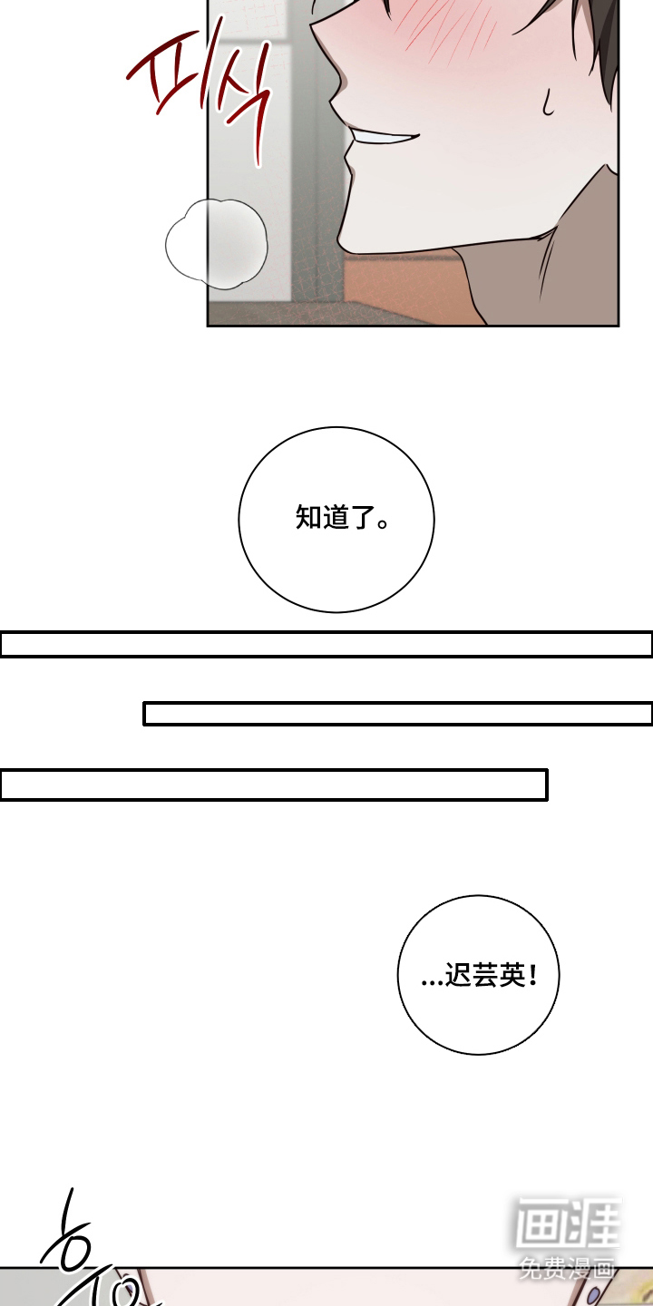 第10话8