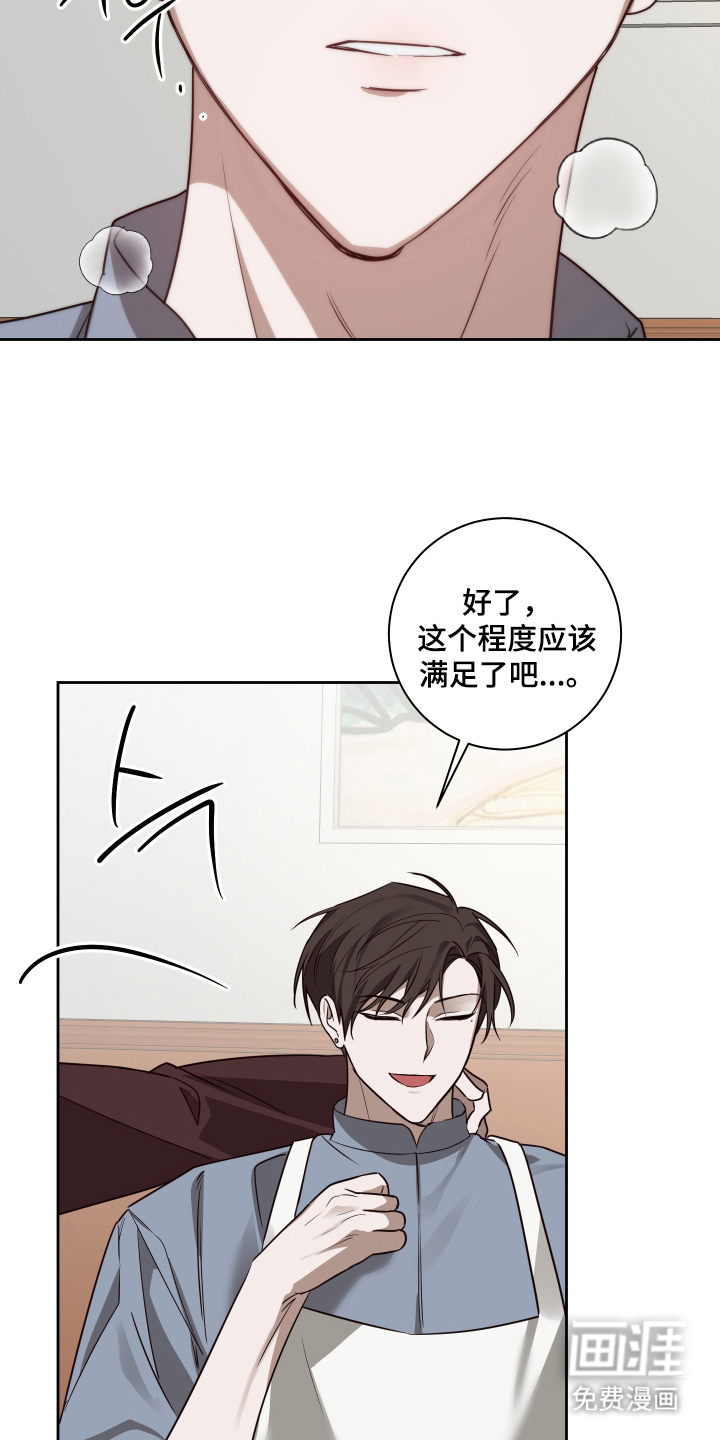 第10话9