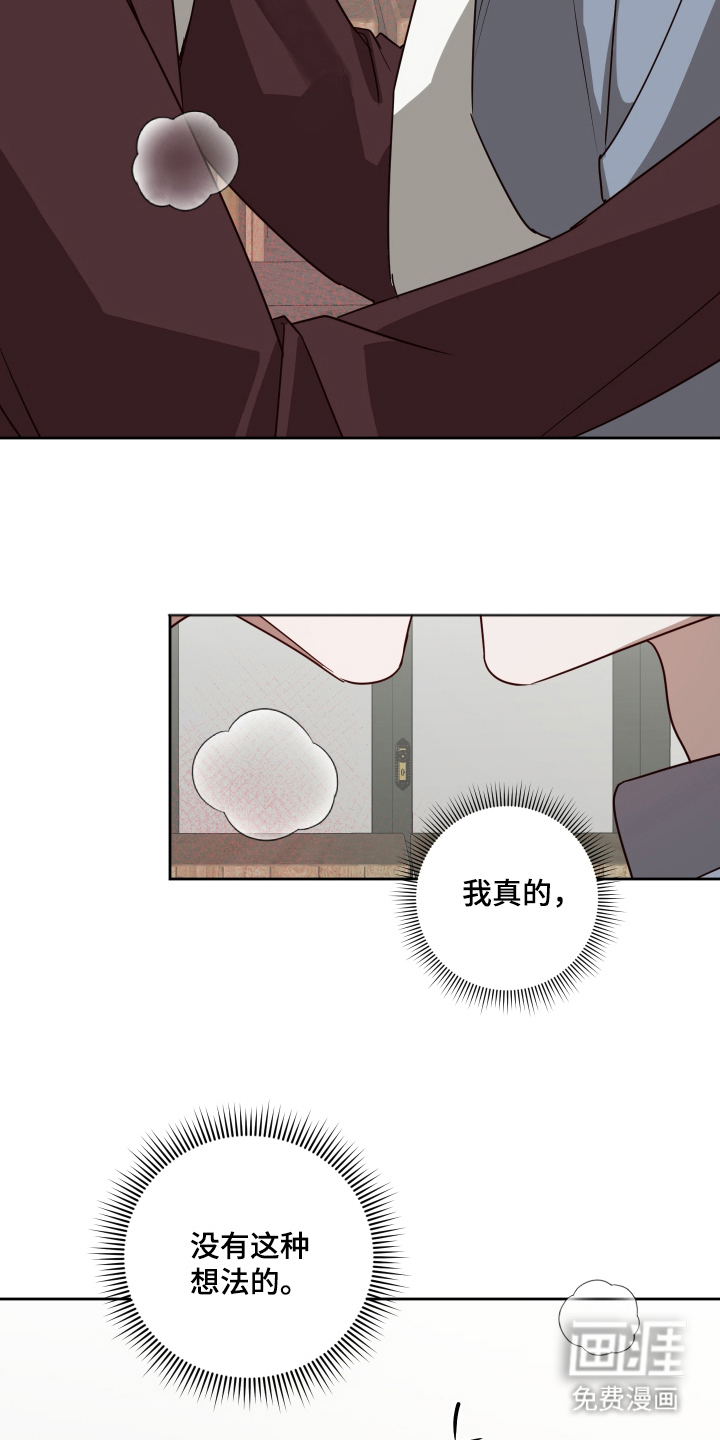第10话11