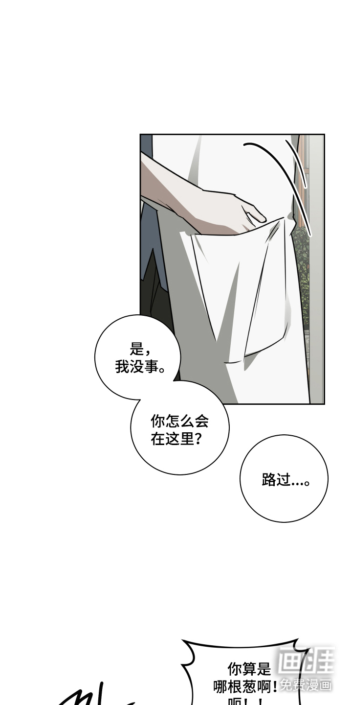 第9话6