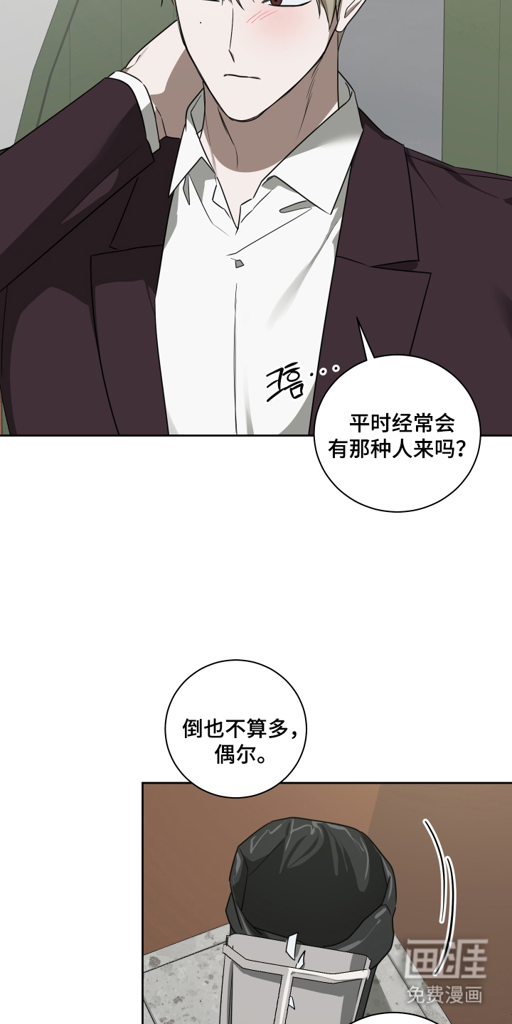 第9话17