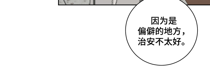 第9话18