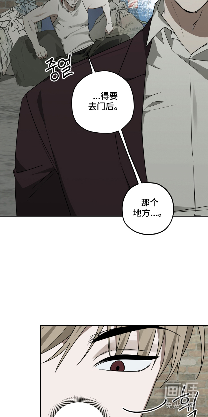 第9话13