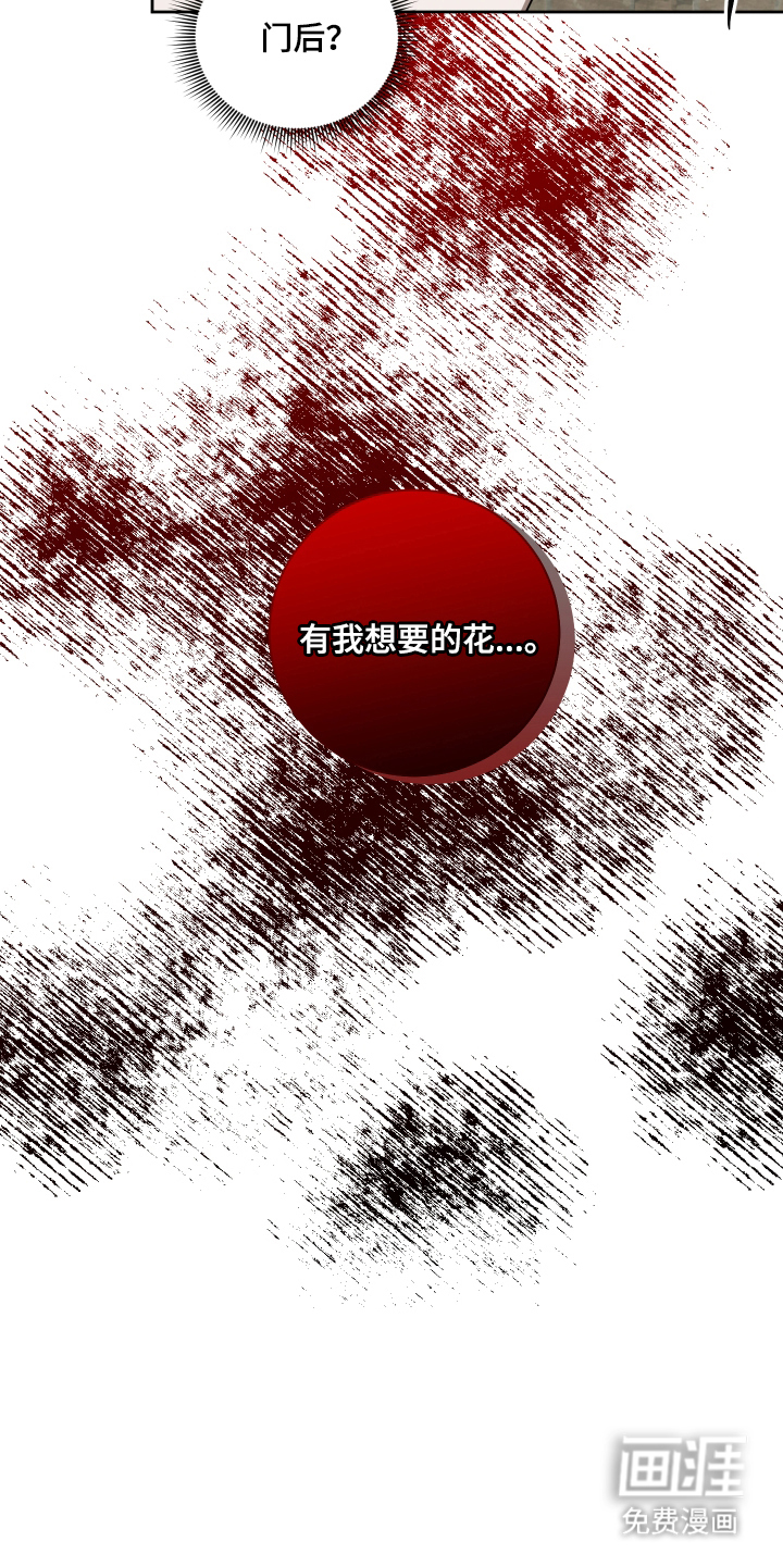 第9话14