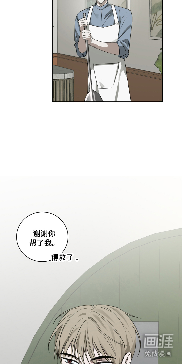 第9话16