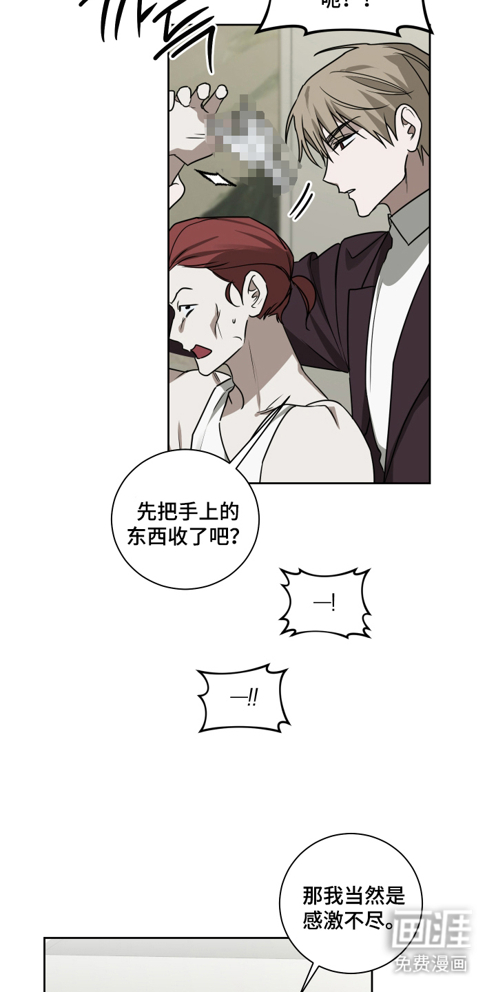 第9话7