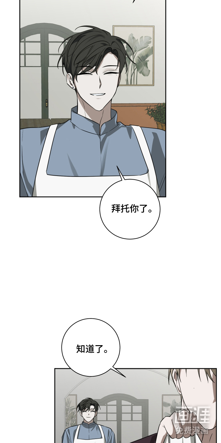 第9话8