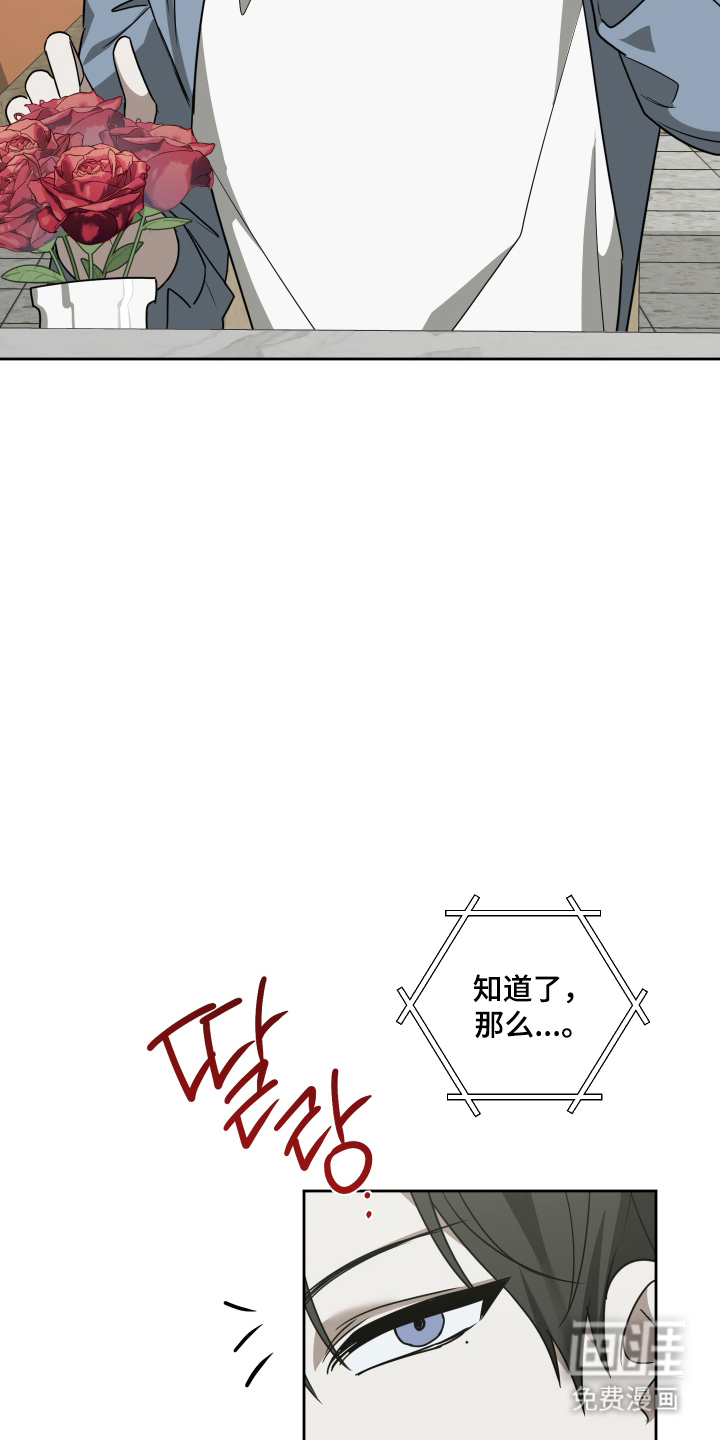 第8话3