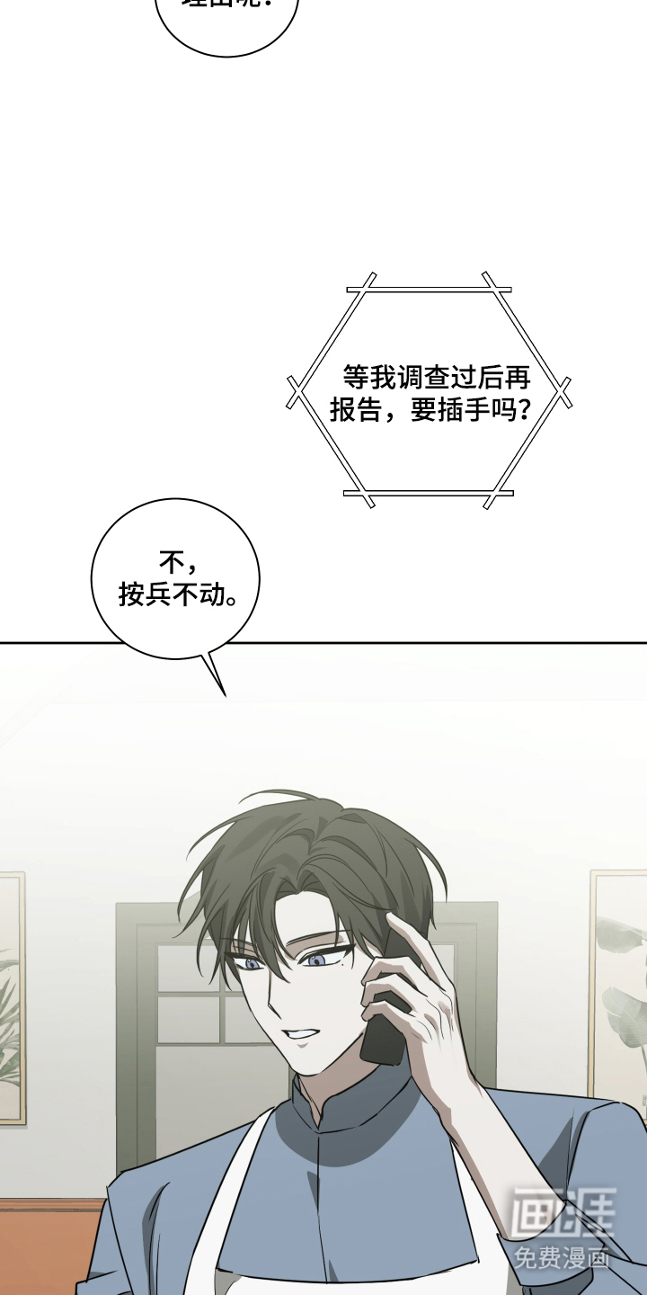 第8话2