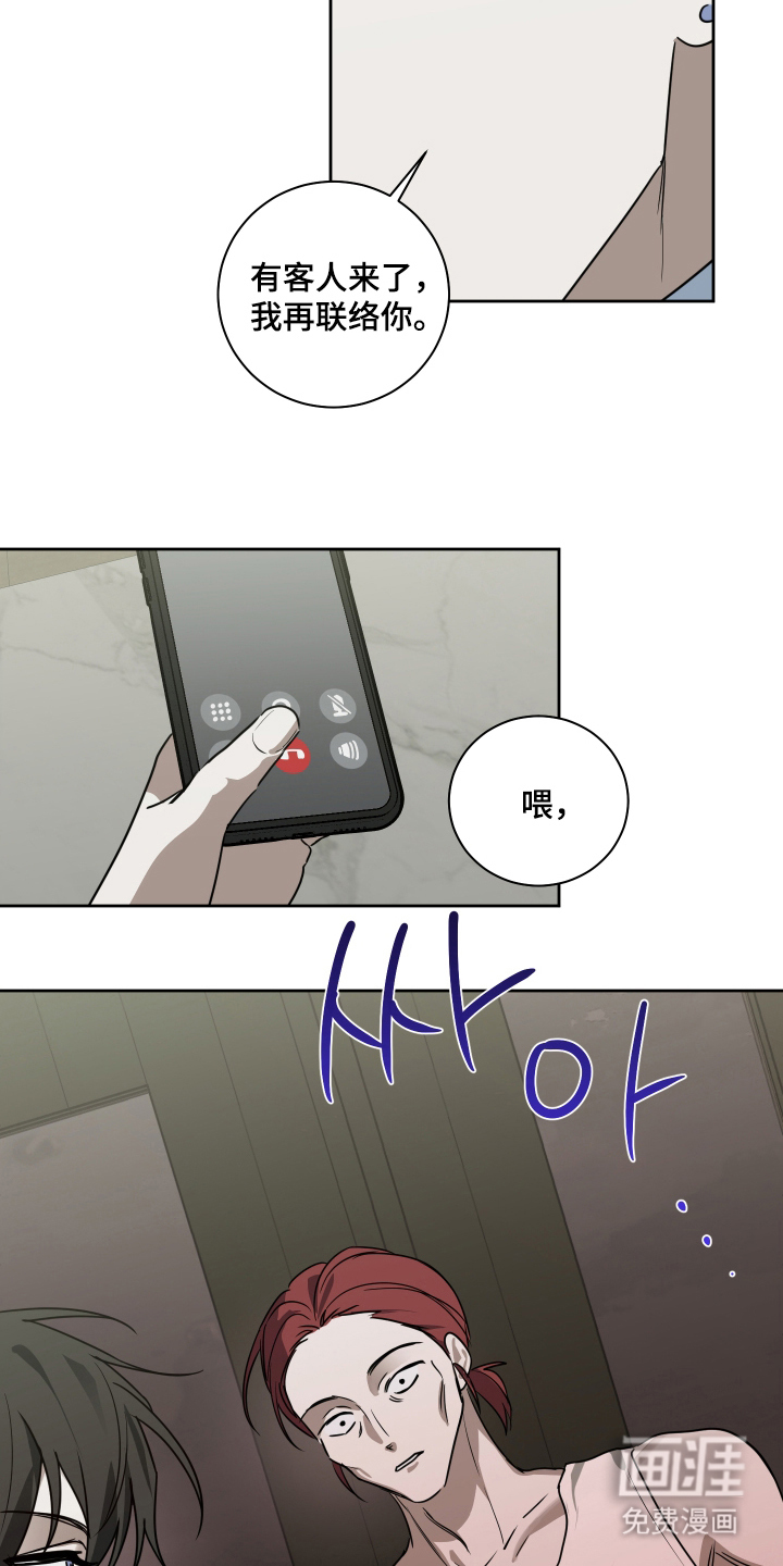 第8话4