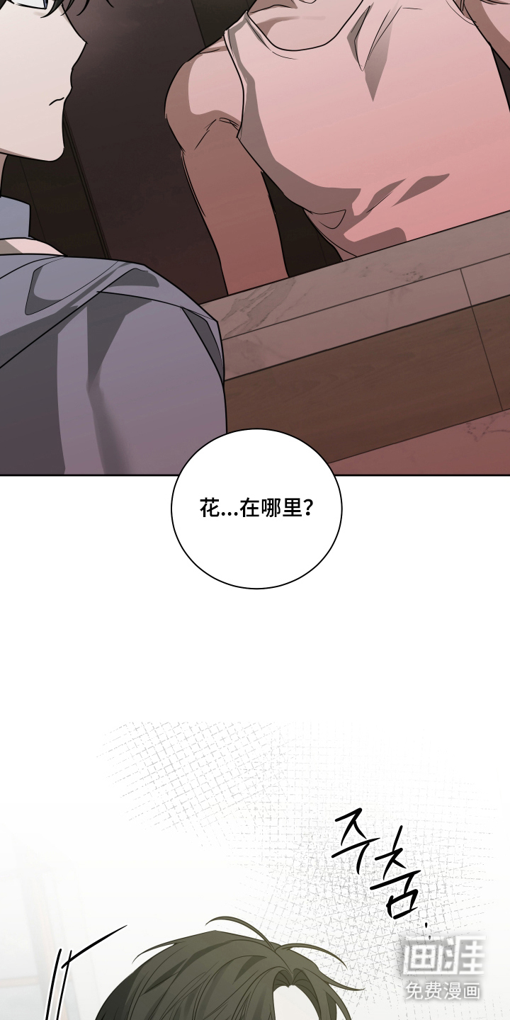 第8话5