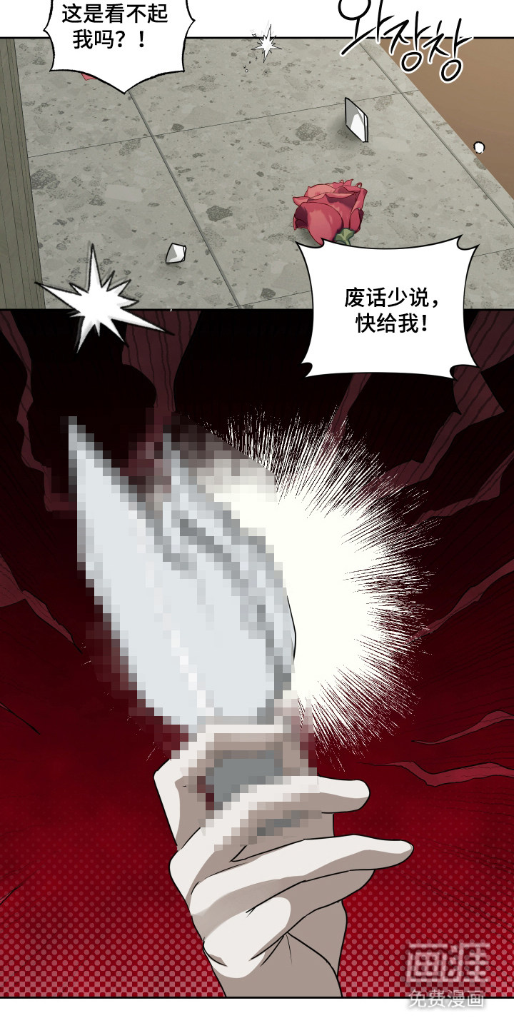 第8话13