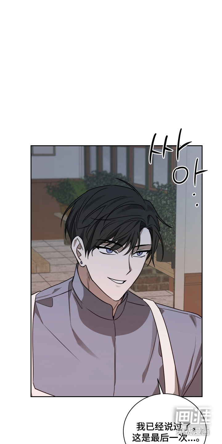 第8话14