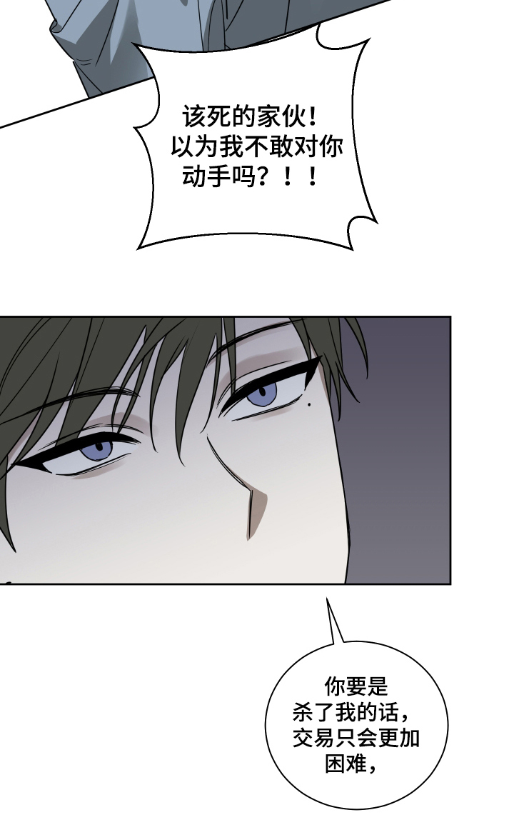 第8话19