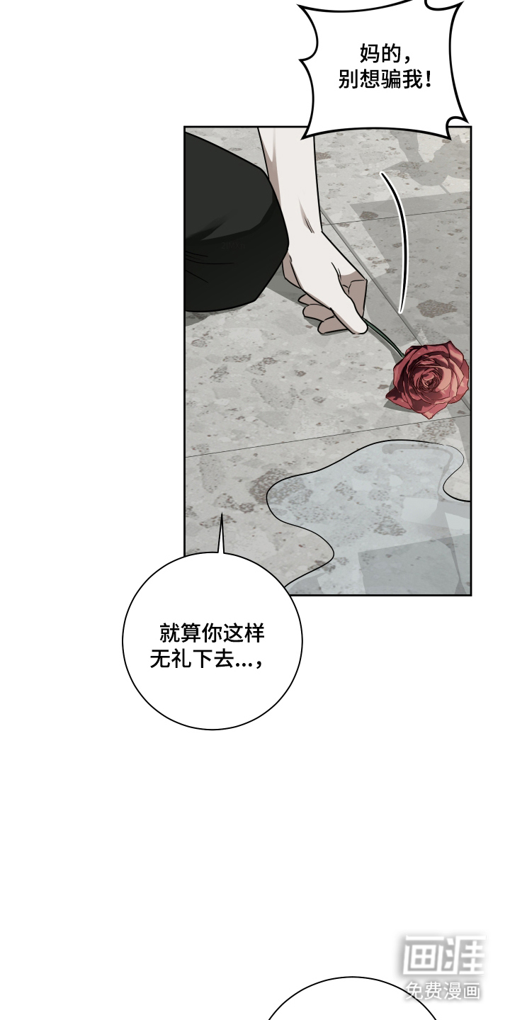 第8话16