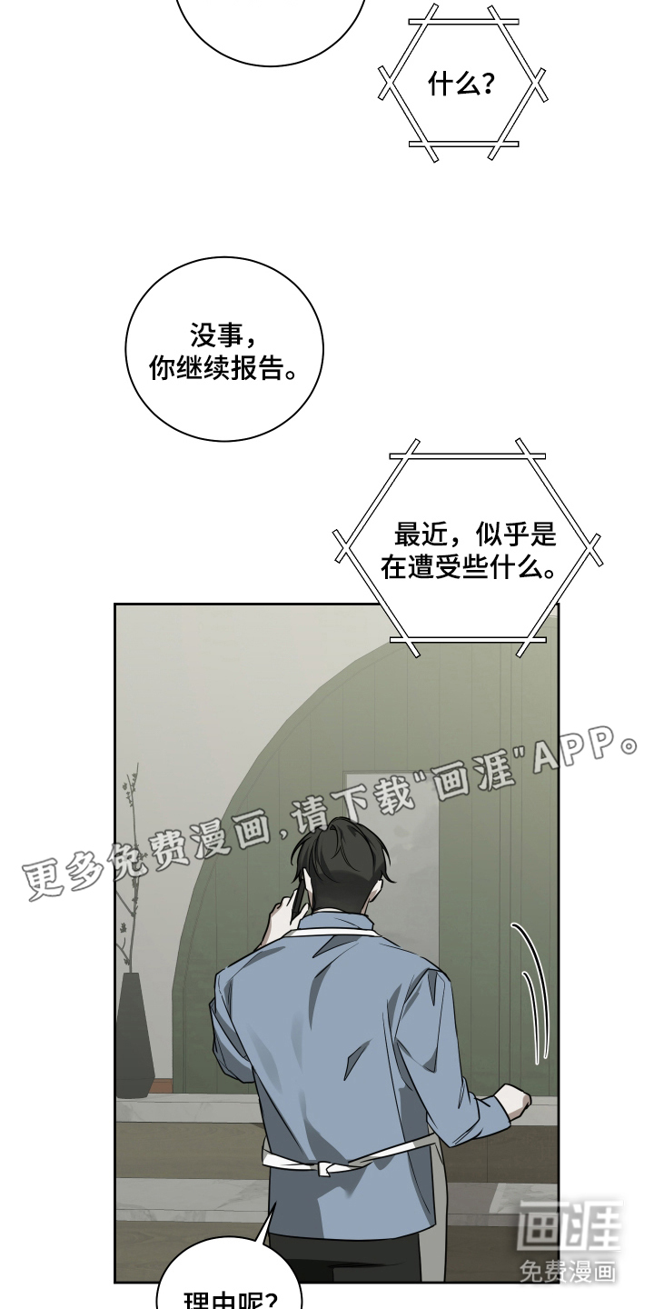 第8话1