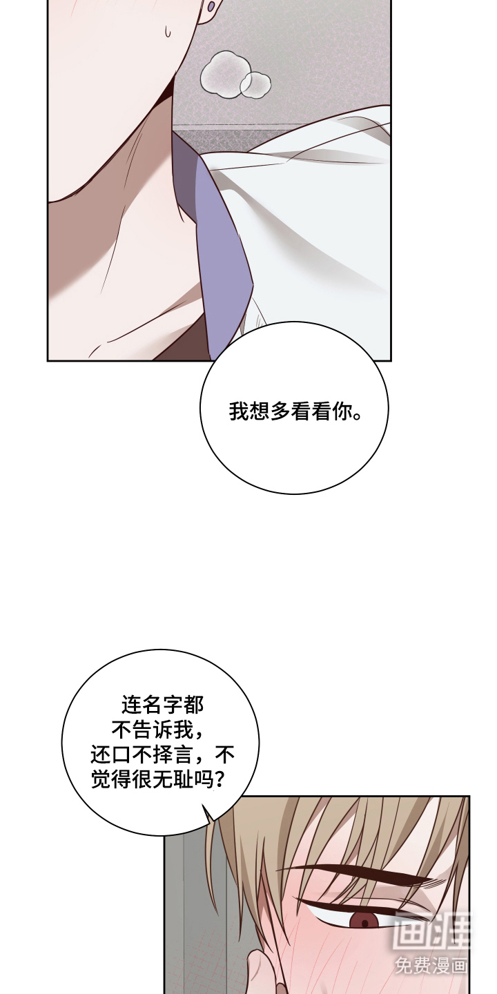第7话15